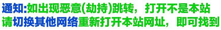 点击查阅香港六合彩资料